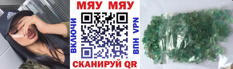 Купить наркотики Ясногорск A PVP  Меф мяу мяу  КОКАИН  ГАШИШ  АМФ  Конопля 