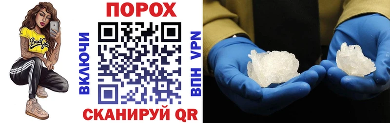 ОМГ ОМГ как зайти  Ясногорск  Amphetamine Розовый 