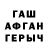МЕТАДОН кристалл Sad 47%