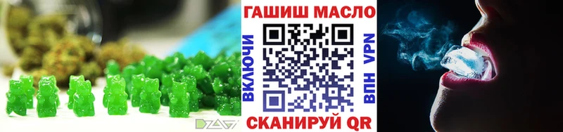 Еда ТГК конопля  Ясногорск 