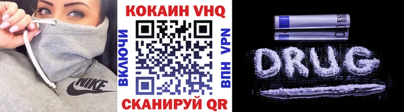 купить закладку  Ясногорск  Кокаин Колумбийский 