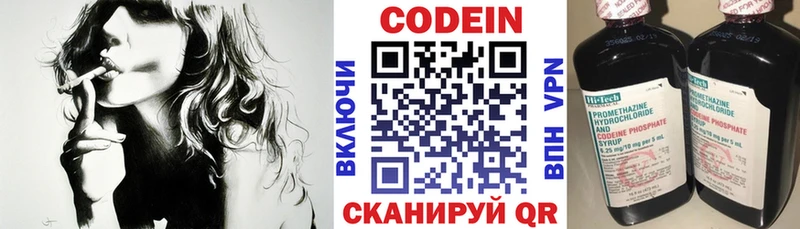Codein напиток Lean (лин)  blacksprut tor  Ясногорск 