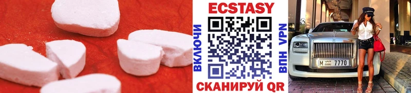 ЭКСТАЗИ Дубай мега маркетплейс Ясногорск