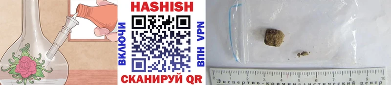 ГАШИШ VHQ  Ясногорск 