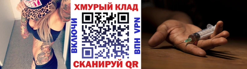 где купить наркотик  Ясногорск  ГЕРОИН VHQ 