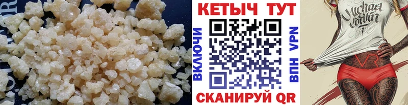 Кетамин VHQ  где продают   Ясногорск 