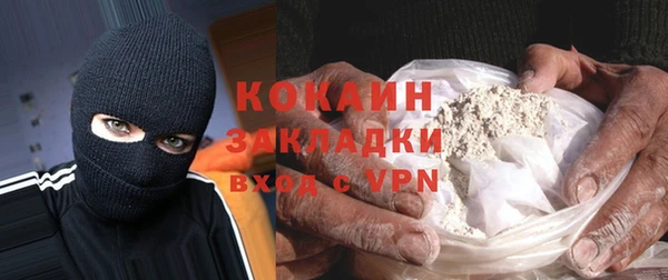 ALPHA-PVP Аркадак