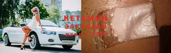 метамфетамин Балахна