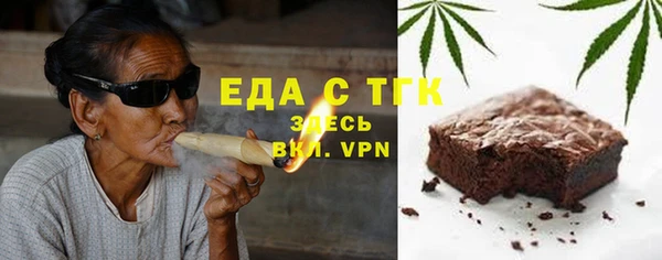метамфетамин Балахна