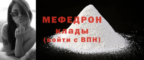 хмурый Балабаново