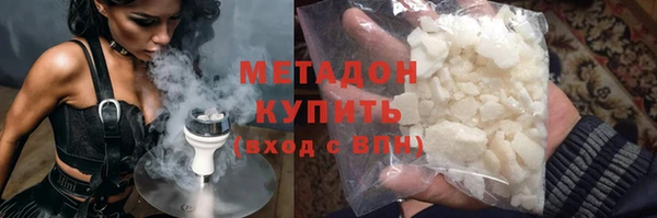 MDMA Баксан