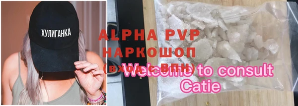 метамфетамин Балахна
