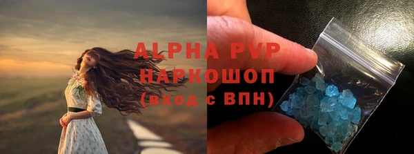 MDMA Баксан