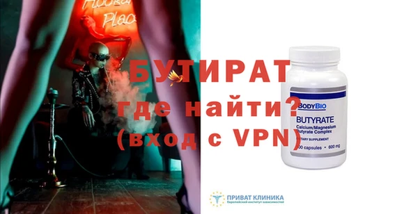 MDMA Баксан