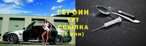 метамфетамин Балахна