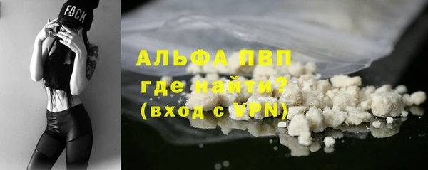 метамфетамин Балахна
