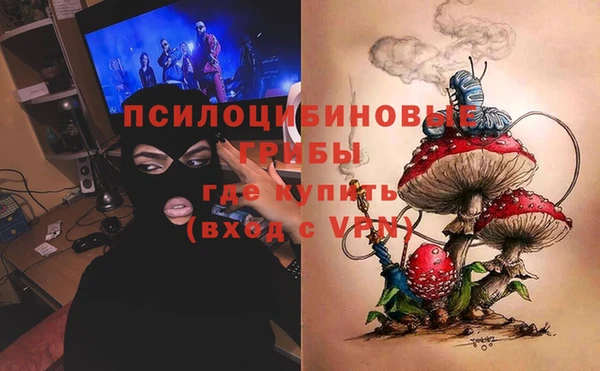 метамфетамин Балахна