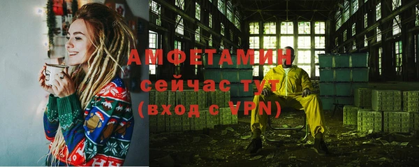 метамфетамин Балахна