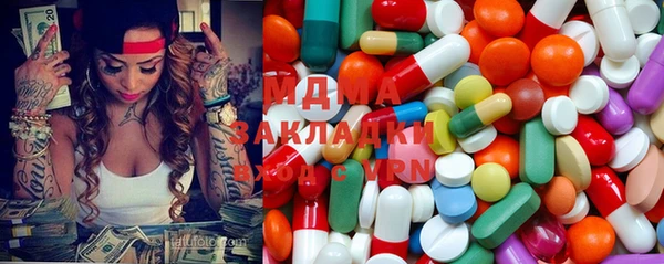 MDMA Баксан