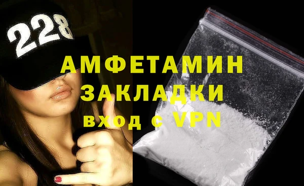 метамфетамин Балахна