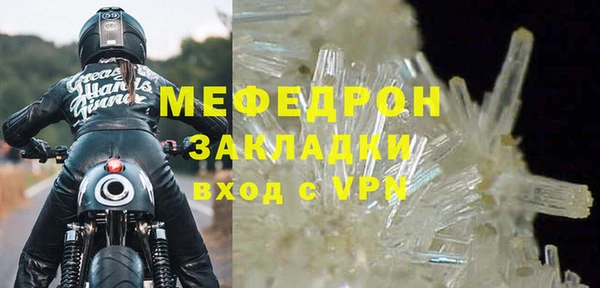 хмурый Балабаново
