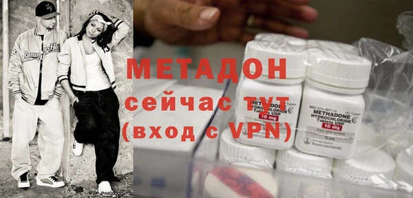 метамфетамин Балахна