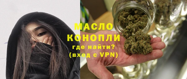 метамфетамин Балахна
