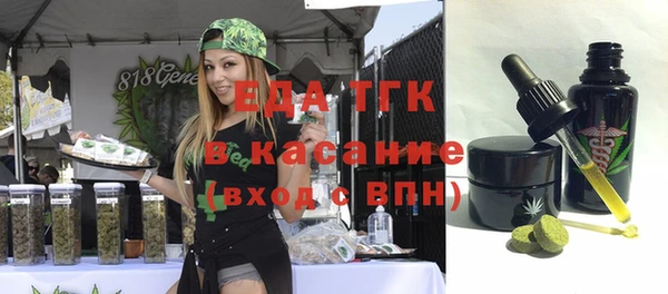 метамфетамин Балахна