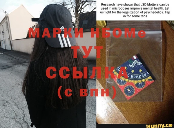 метамфетамин Балахна