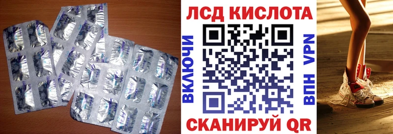 LSD-25 экстази кислота  где найти наркотики  ссылка на мегу ССЫЛКА  Ясногорск 
