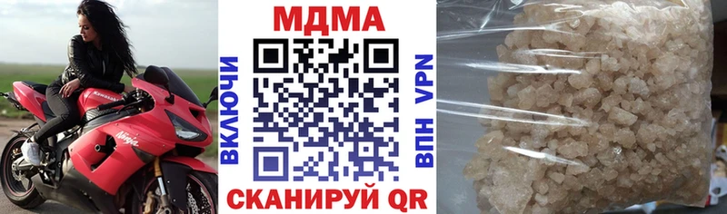 MDMA VHQ  Ясногорск 