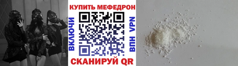 Меф кристаллы дарк нет какой сайт Ясногорск