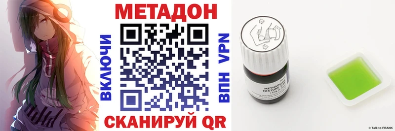 Метадон мёд  kraken как зайти  Ясногорск 
