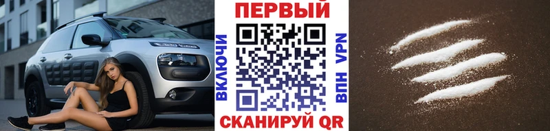 Метамфетамин мет  Ясногорск 