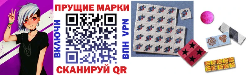 Наркотические марки 1,8мг  где продают наркотики  Ясногорск 