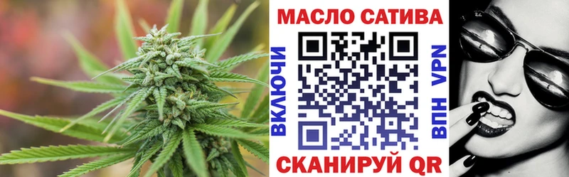 закладки  нарко площадка какой сайт  ТГК THC oil  Ясногорск 